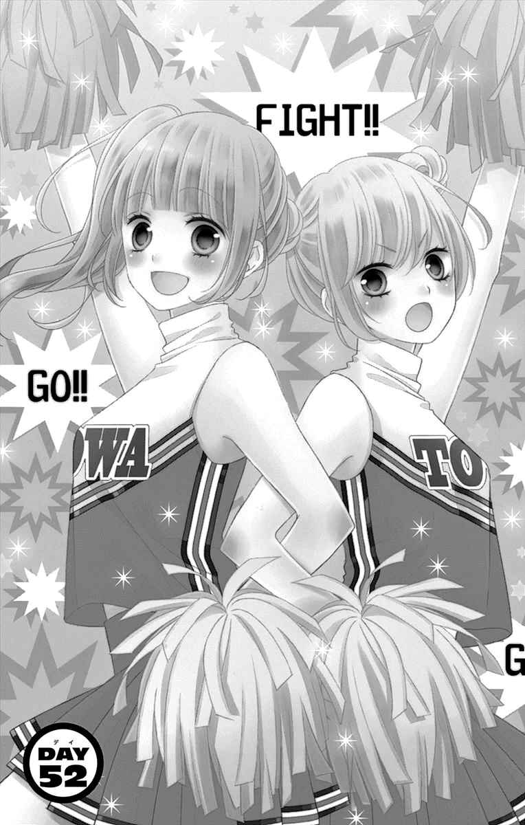 Page 2 Chapter 52 Tsubasa to Hotaru