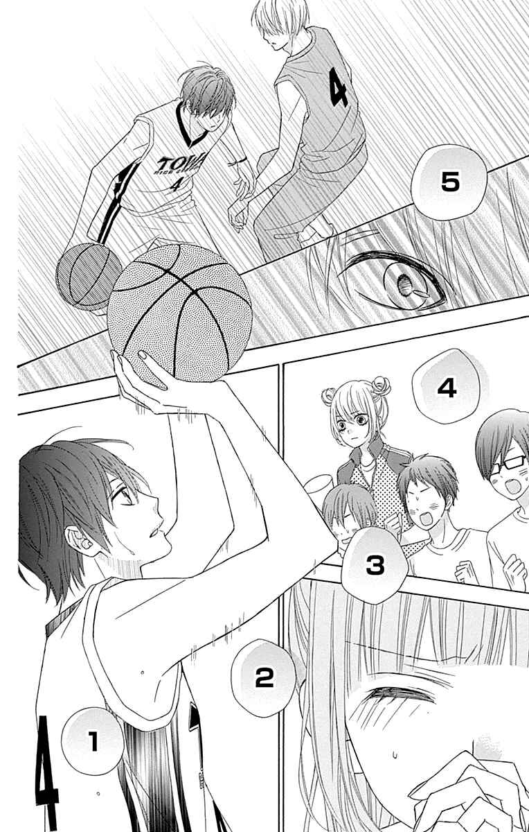 Page 27 Chapter 52 Tsubasa to Hotaru