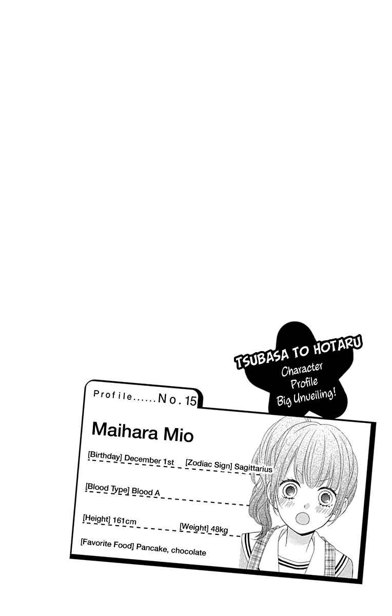 Page 35 Chapter 52 Tsubasa to Hotaru