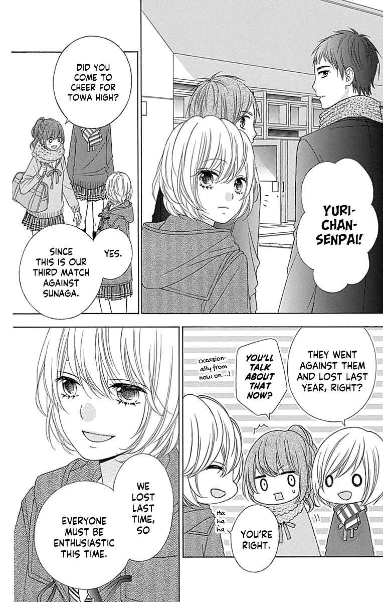 Page 5 Chapter 52 Tsubasa to Hotaru