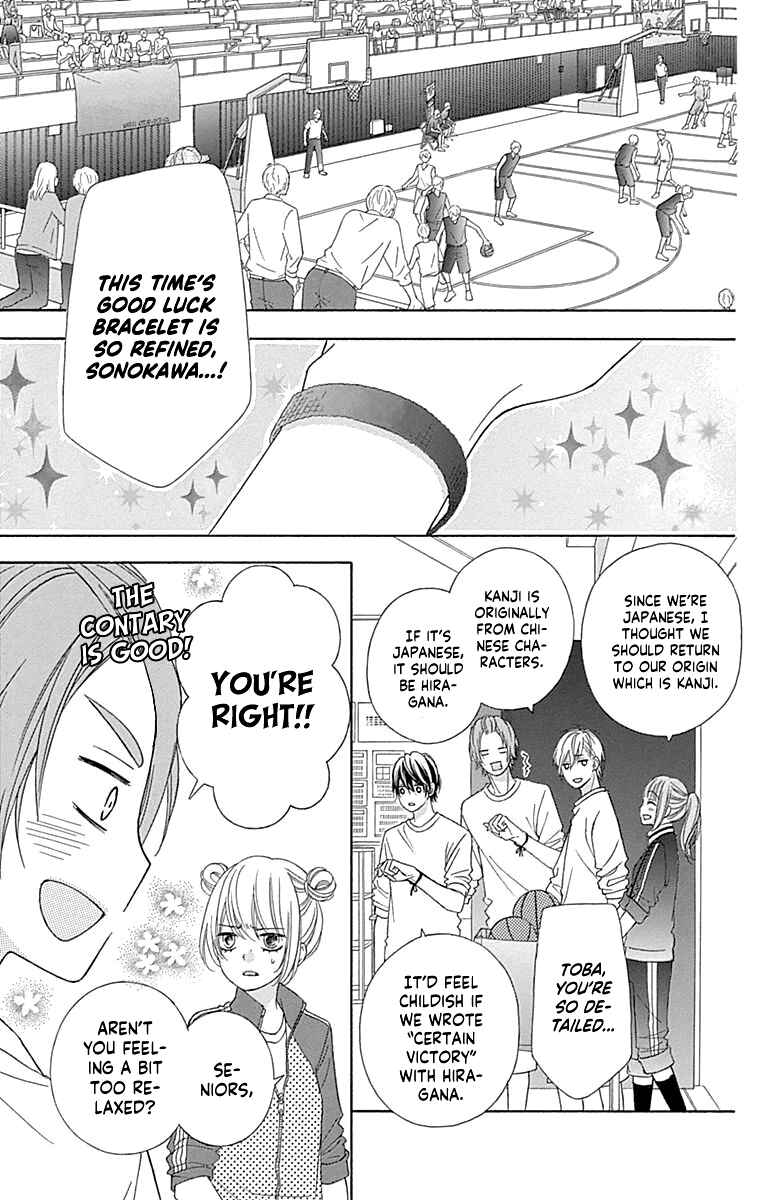 Page 6 Chapter 52 Tsubasa to Hotaru