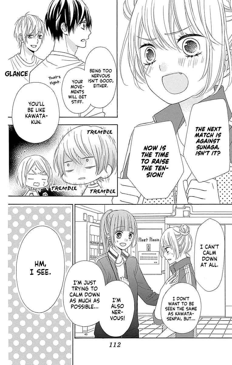 Page 7 Chapter 52 Tsubasa to Hotaru