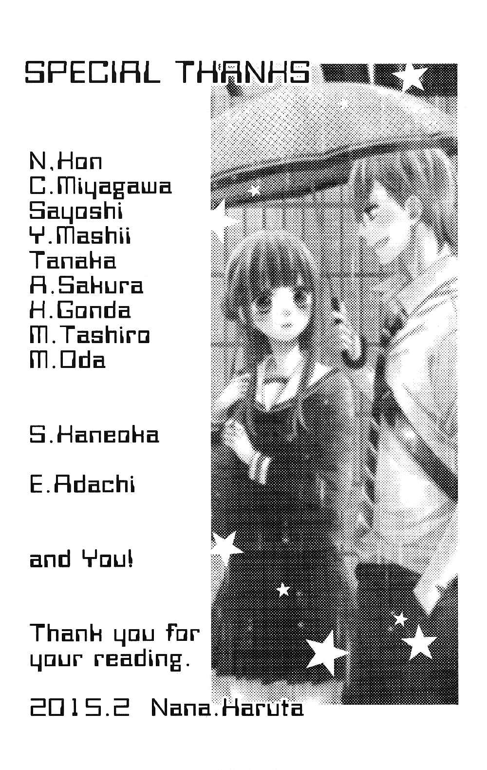 Page 10 Chapter 18.5 Tsubasa to Hotaru