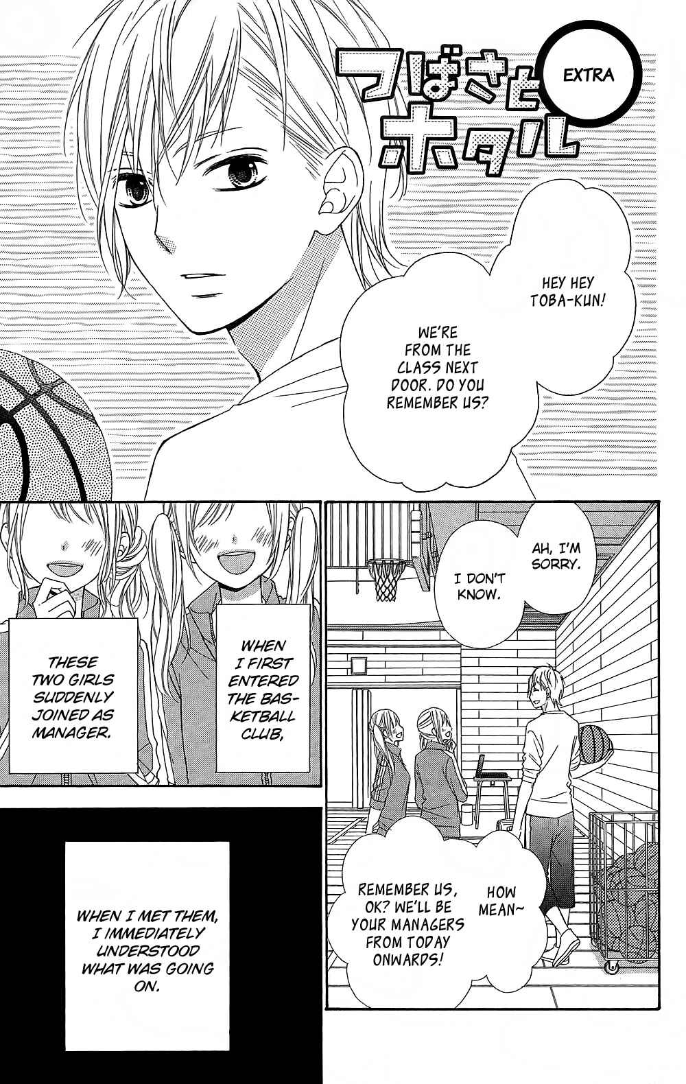 Page 2 Chapter 18.5 Tsubasa to Hotaru