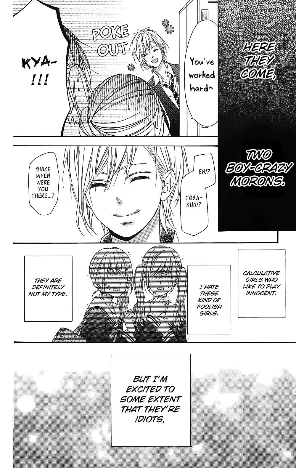 Page 5 Chapter 18.5 Tsubasa to Hotaru