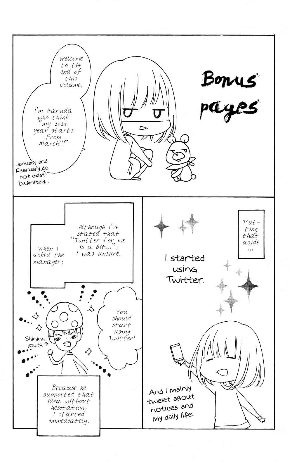 Page 8 Chapter 18.5 Tsubasa to Hotaru