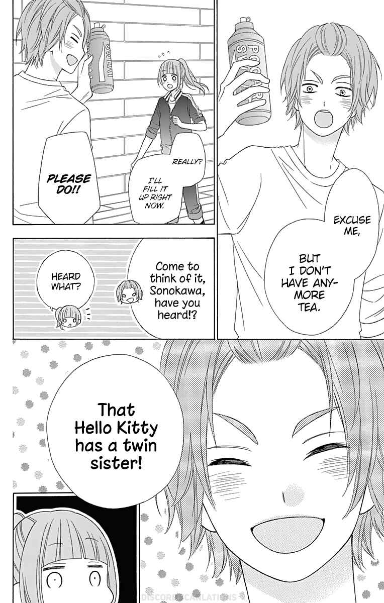 Page 23 Chapter 35 Tsubasa to Hotaru