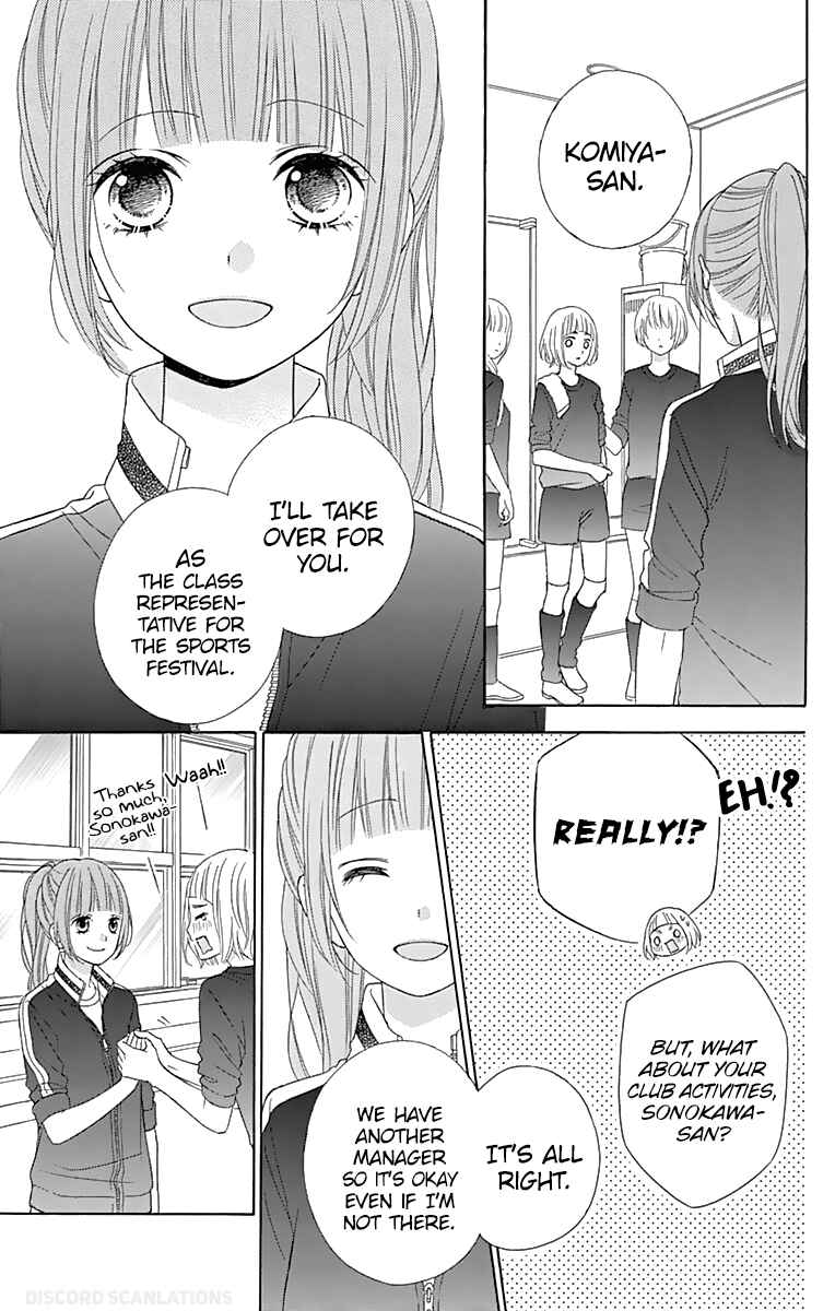 Page 30 Chapter 35 Tsubasa to Hotaru