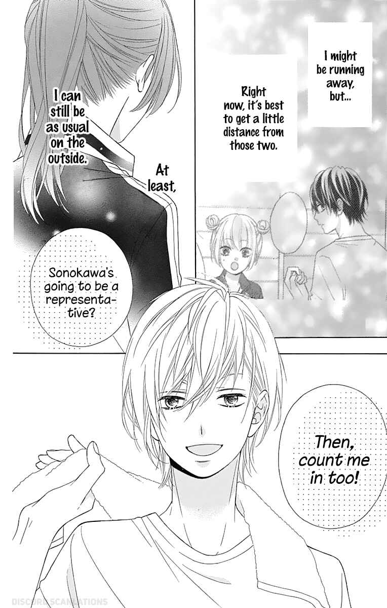 Page 31 Chapter 35 Tsubasa to Hotaru