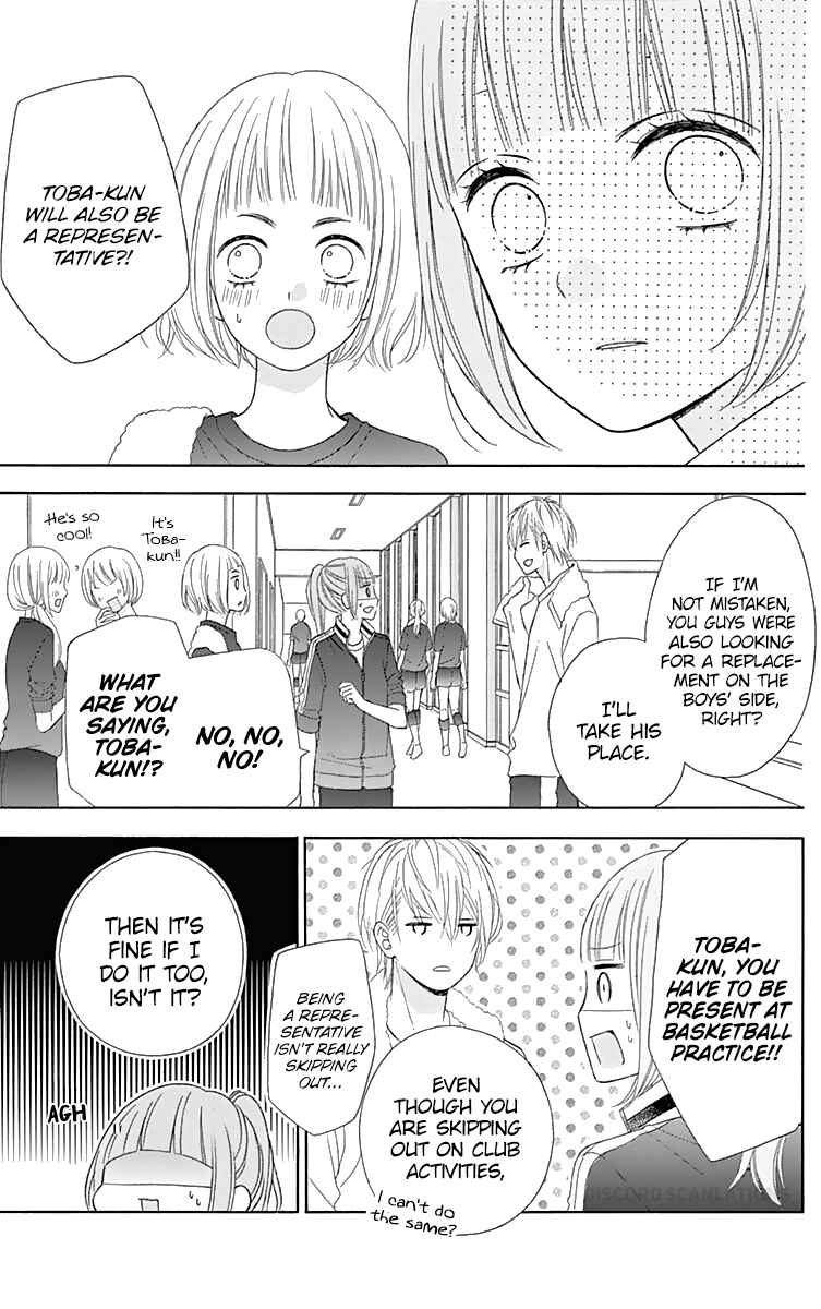 Page 32 Chapter 35 Tsubasa to Hotaru
