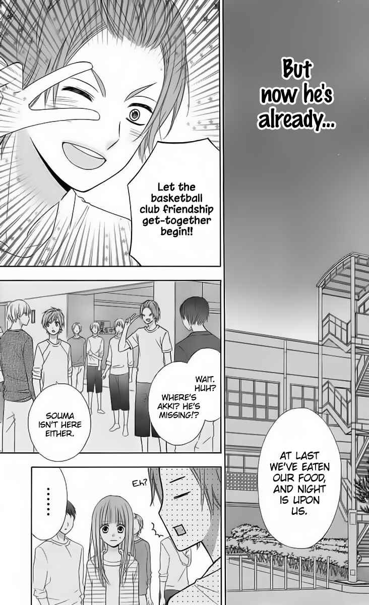 Page 25 Chapter 30 Tsubasa to Hotaru