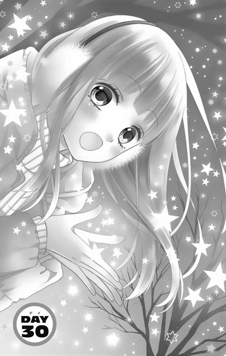 Page 3 Chapter 30 Tsubasa to Hotaru