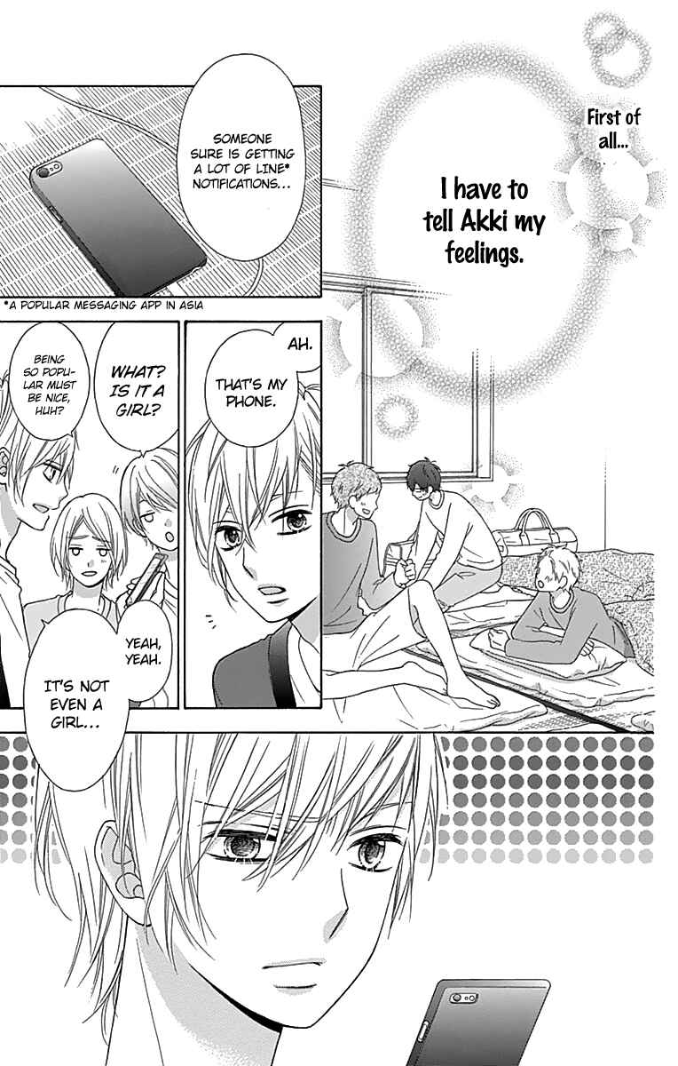 Page 11 Chapter 32 Tsubasa to Hotaru