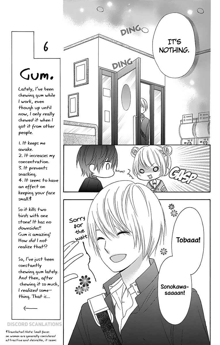 Page 29 Chapter 32 Tsubasa to Hotaru