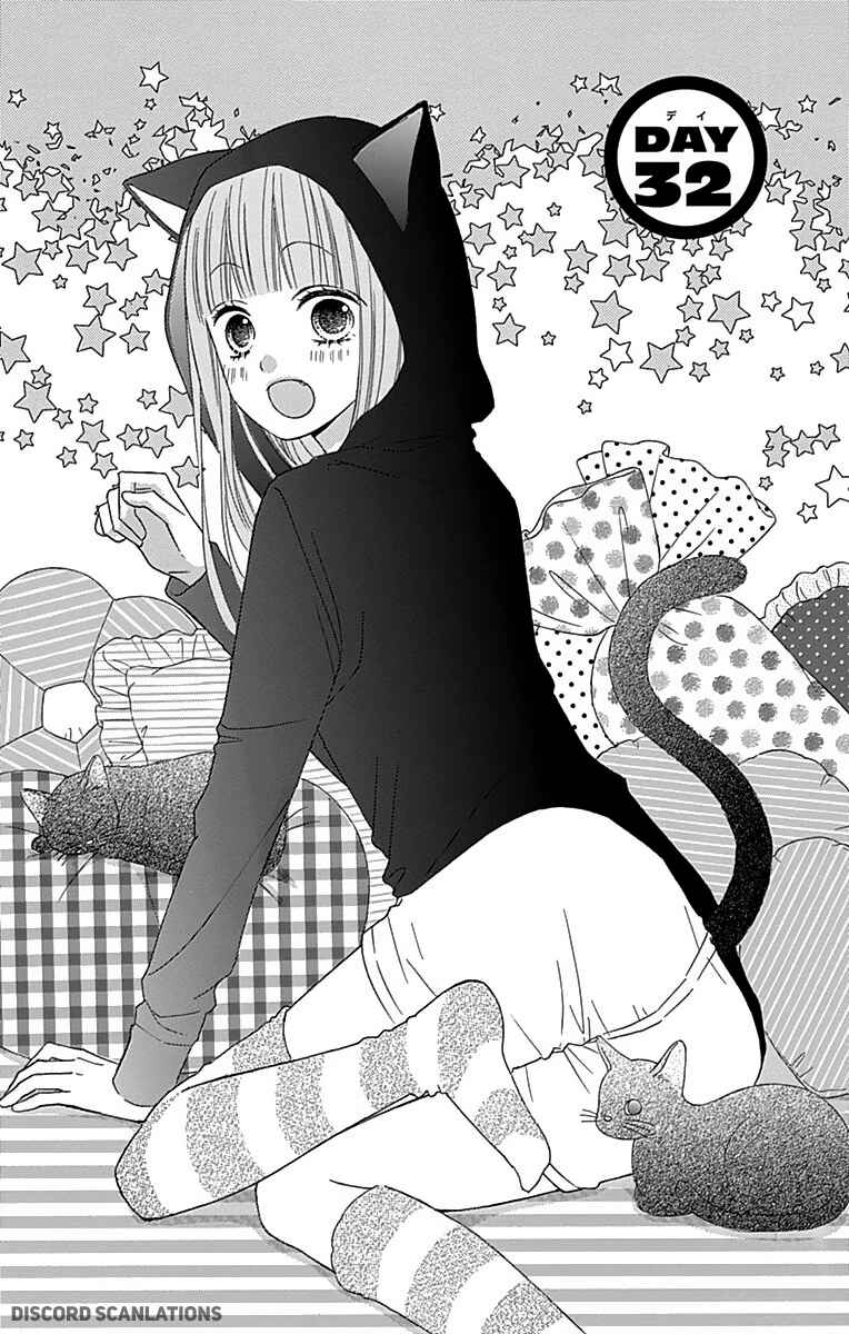Page 3 Chapter 32 Tsubasa to Hotaru