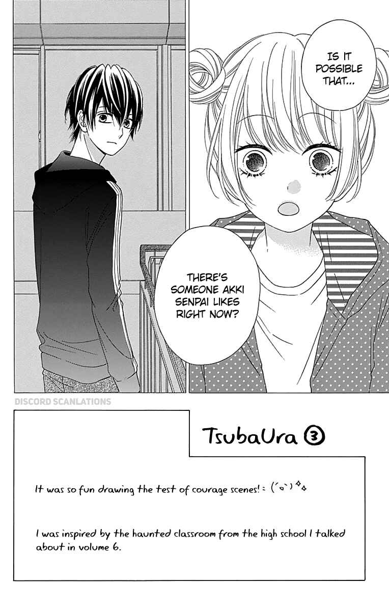 Page 4 Chapter 32 Tsubasa to Hotaru