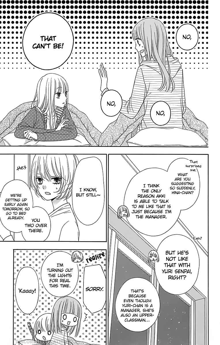 Page 7 Chapter 32 Tsubasa to Hotaru
