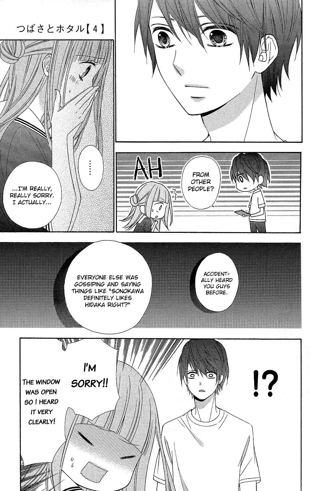 Page 11 Chapter 14 Tsubasa to Hotaru