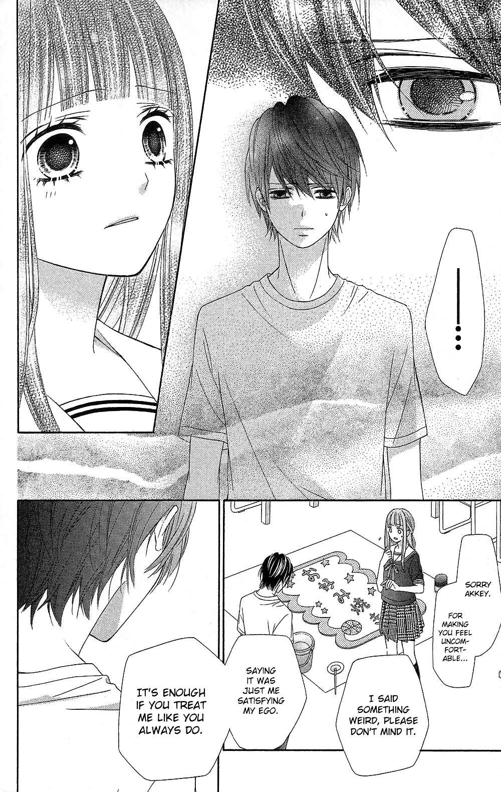 Page 14 Chapter 14 Tsubasa to Hotaru