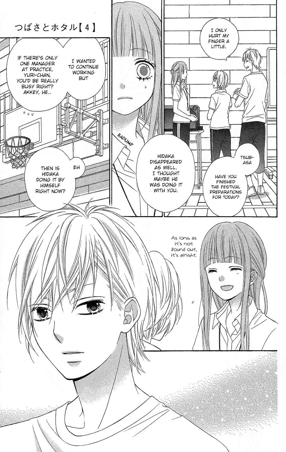 Page 21 Chapter 14 Tsubasa to Hotaru