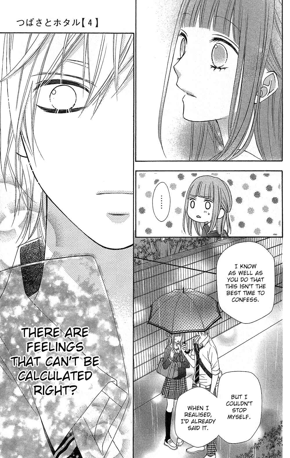 Page 27 Chapter 14 Tsubasa to Hotaru