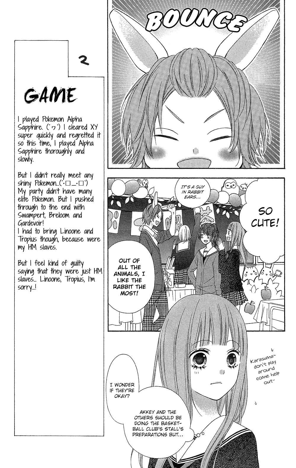 Page 33 Chapter 14 Tsubasa to Hotaru