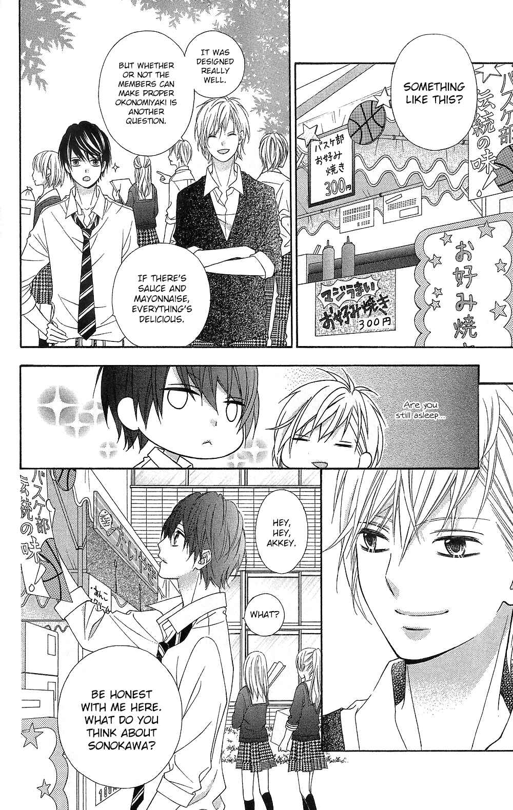 Page 34 Chapter 14 Tsubasa to Hotaru