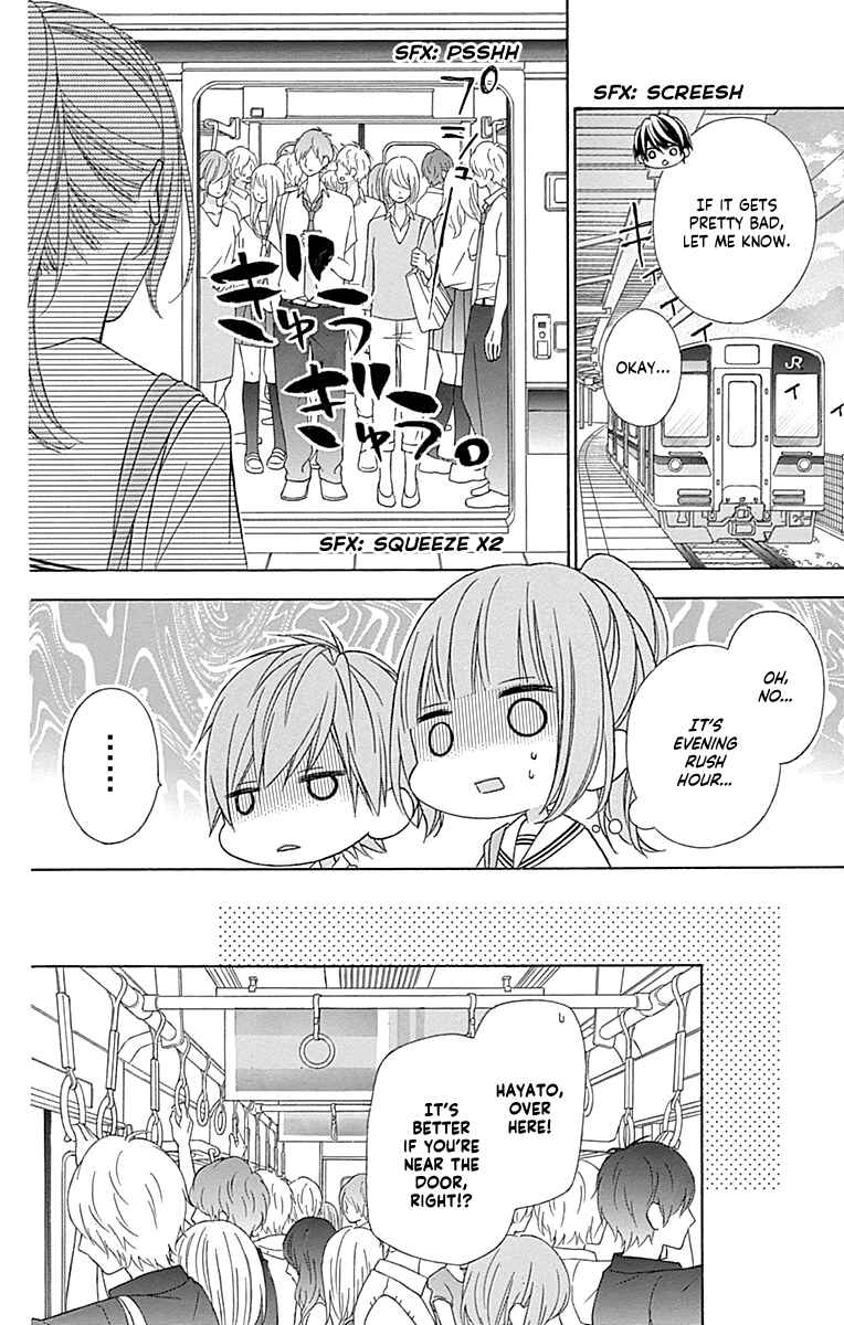 Page 10 Chapter 45 Tsubasa to Hotaru