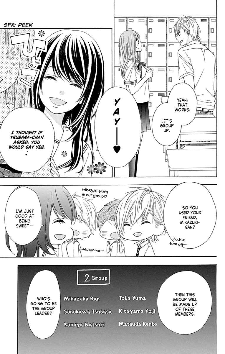 Page 17 Chapter 45 Tsubasa to Hotaru