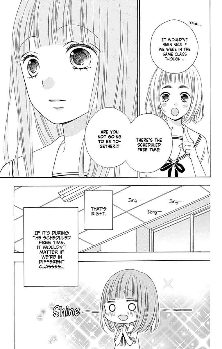 Page 19 Chapter 45 Tsubasa to Hotaru