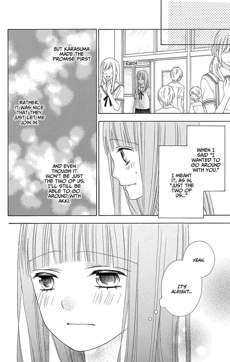 Page 24 Chapter 45 Tsubasa to Hotaru