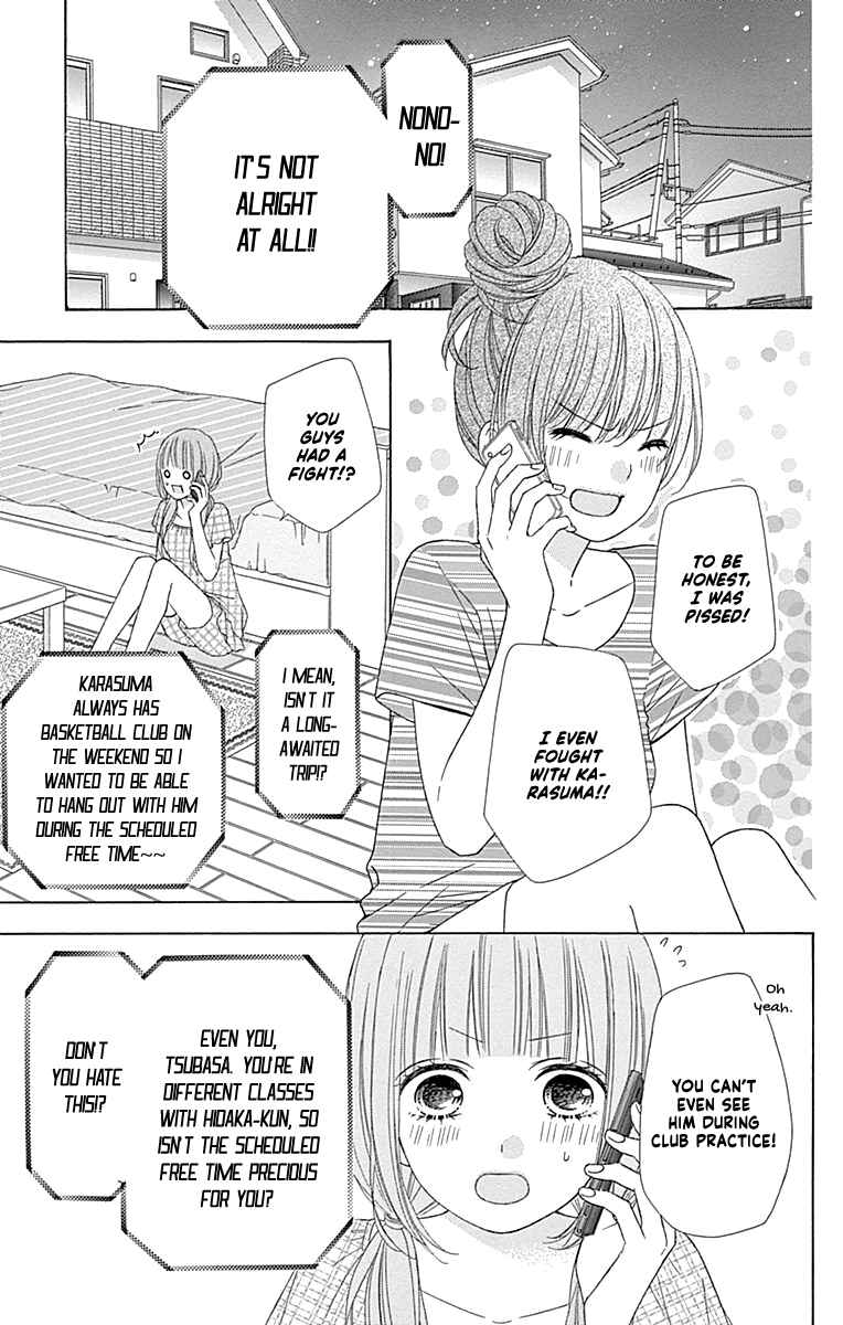 Page 25 Chapter 45 Tsubasa to Hotaru