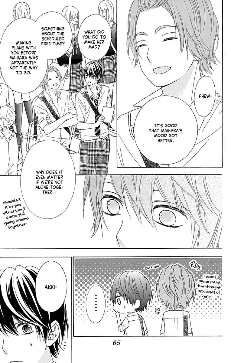 Page 29 Chapter 45 Tsubasa to Hotaru