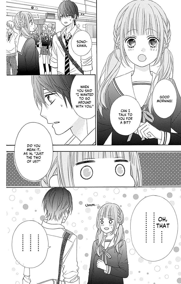 Page 30 Chapter 45 Tsubasa to Hotaru