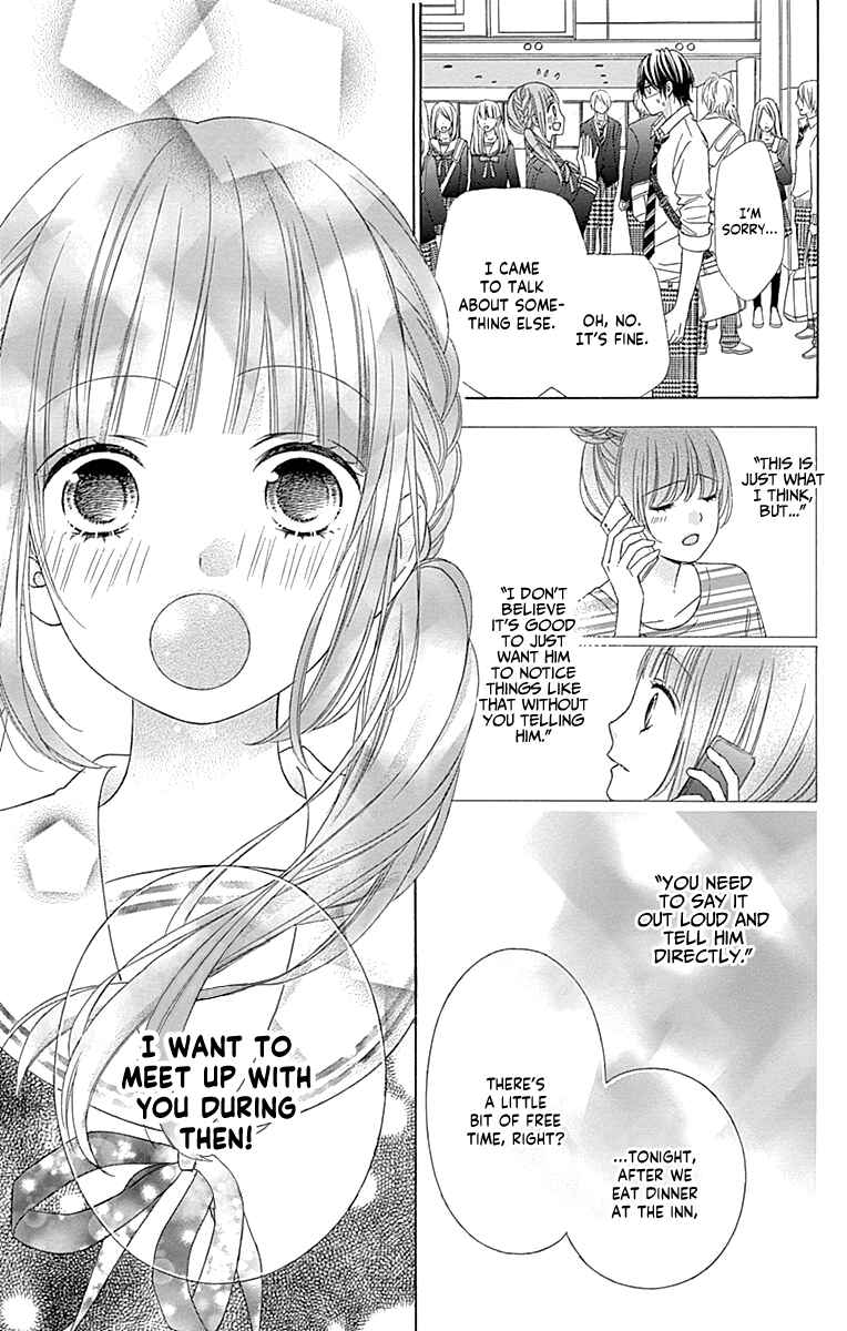 Page 31 Chapter 45 Tsubasa to Hotaru