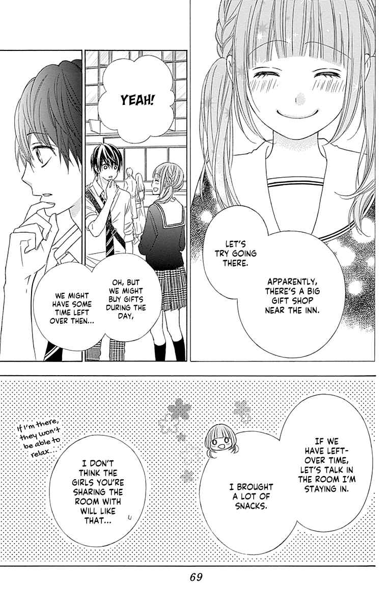 Page 33 Chapter 45 Tsubasa to Hotaru