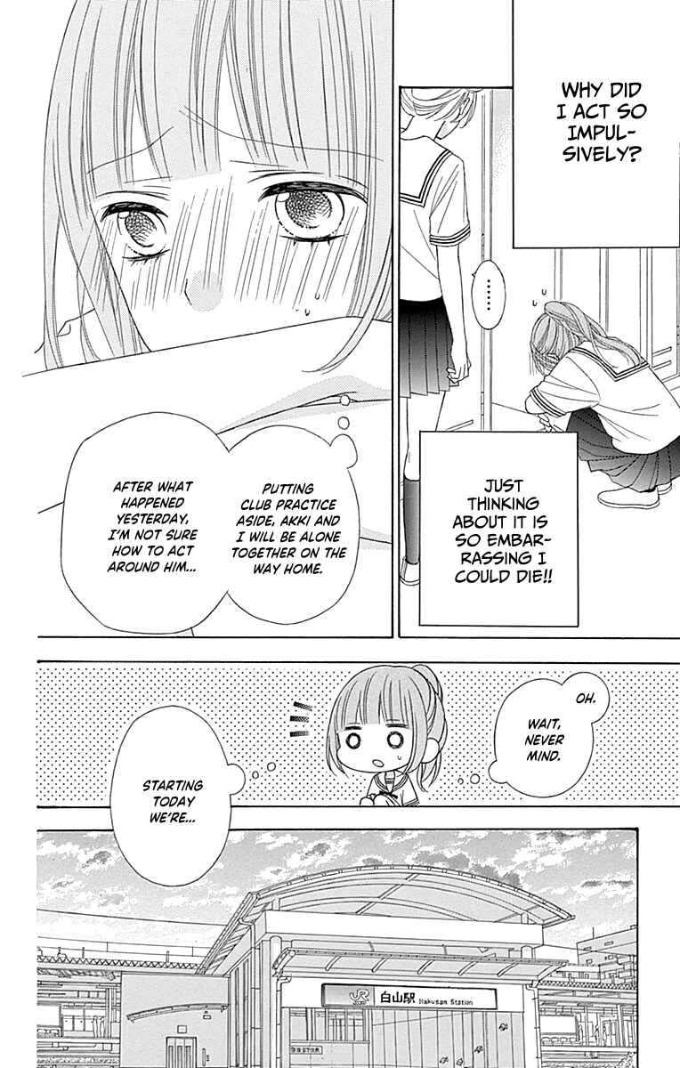 Page 8 Chapter 45 Tsubasa to Hotaru