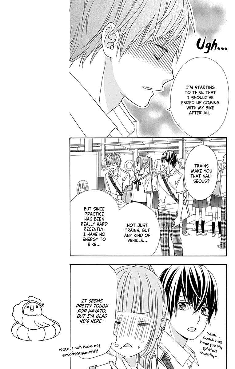 Page 9 Chapter 45 Tsubasa to Hotaru