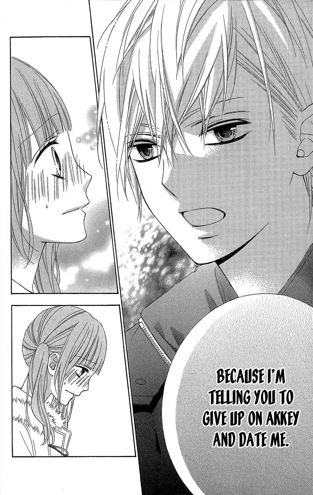 Page 12 Chapter 23 Tsubasa to Hotaru