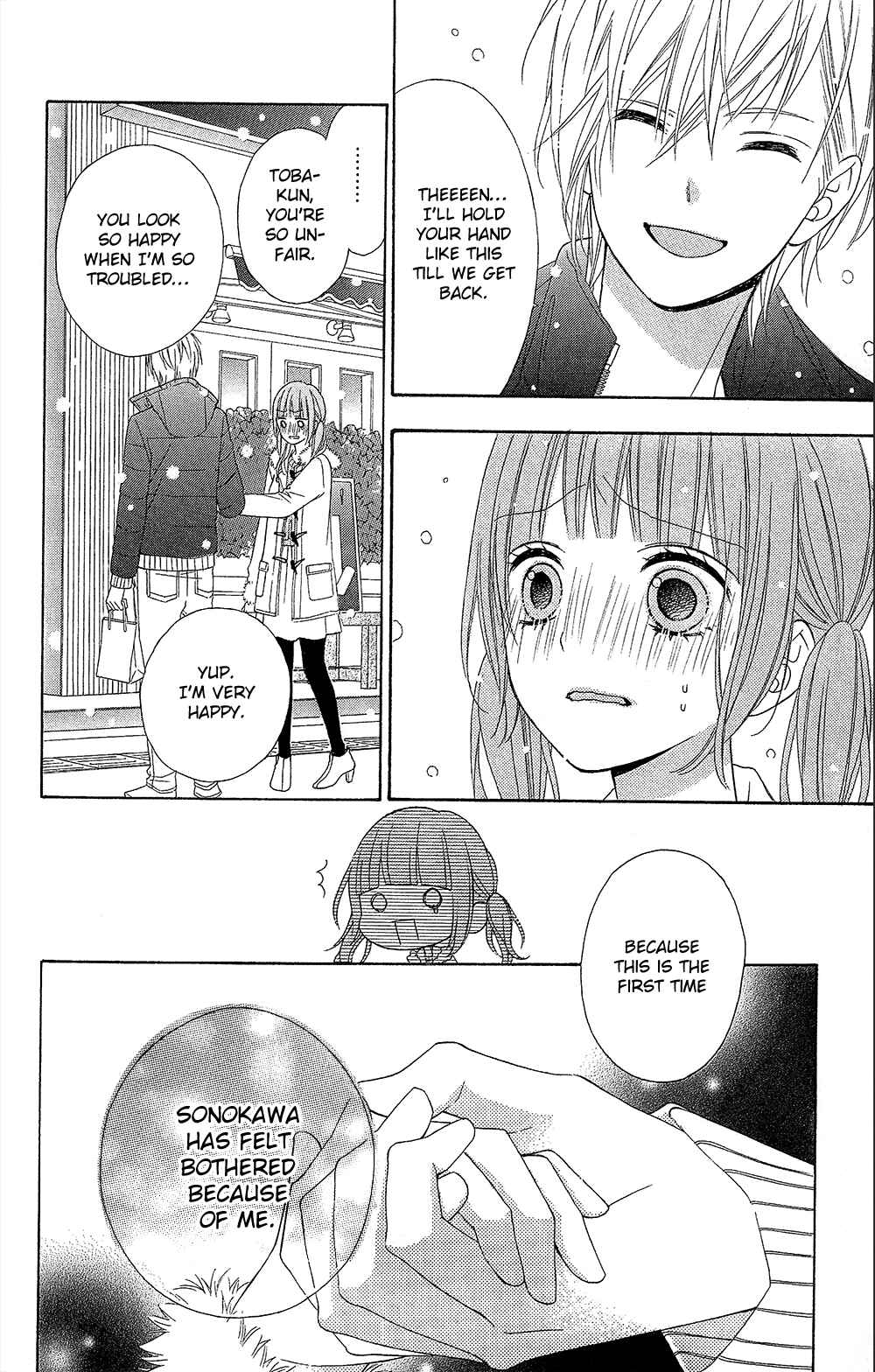 Page 18 Chapter 23 Tsubasa to Hotaru