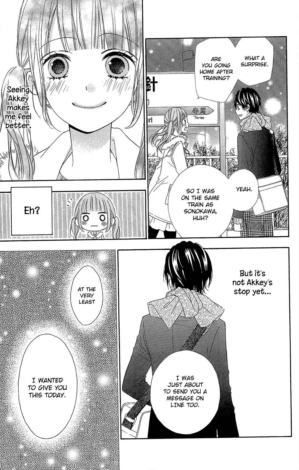 Page 25 Chapter 23 Tsubasa to Hotaru