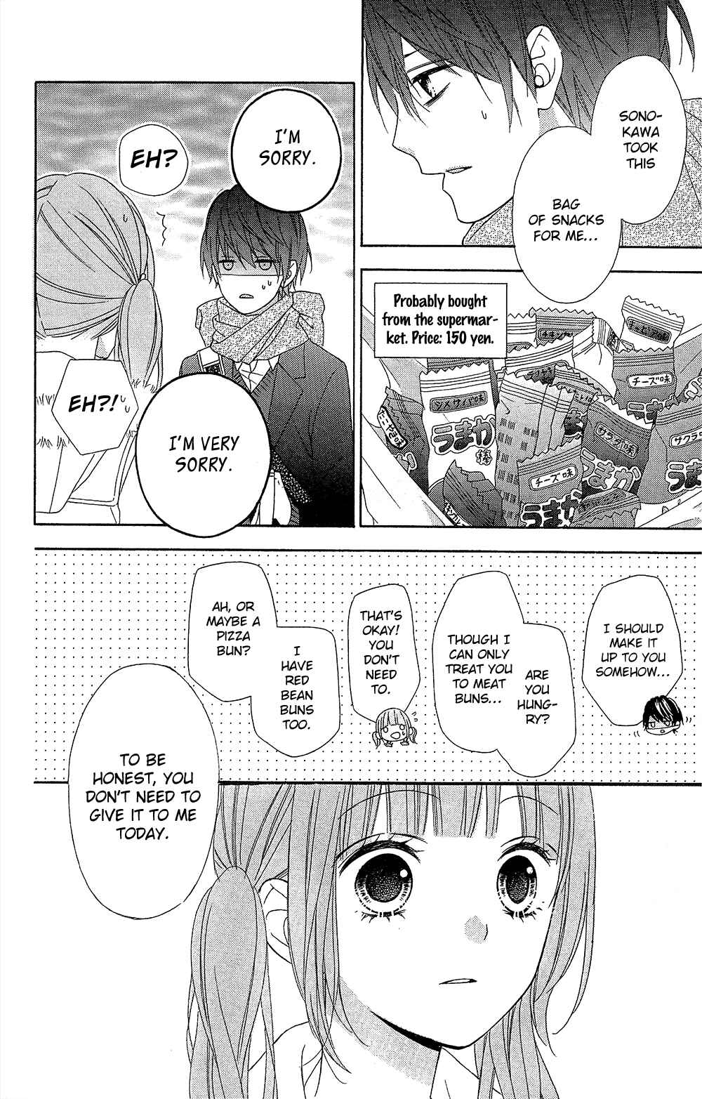 Page 32 Chapter 23 Tsubasa to Hotaru