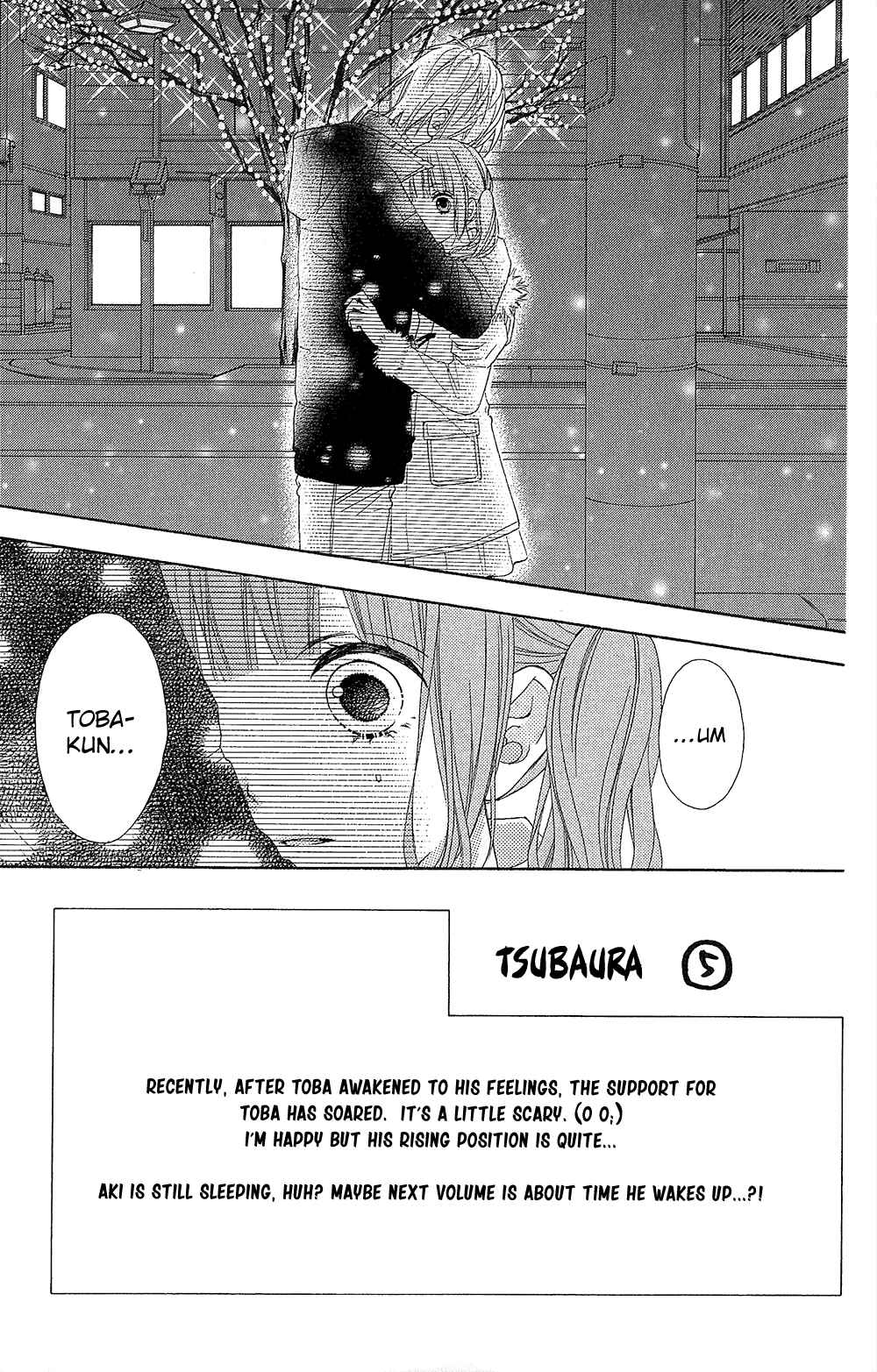 Page 5 Chapter 23 Tsubasa to Hotaru