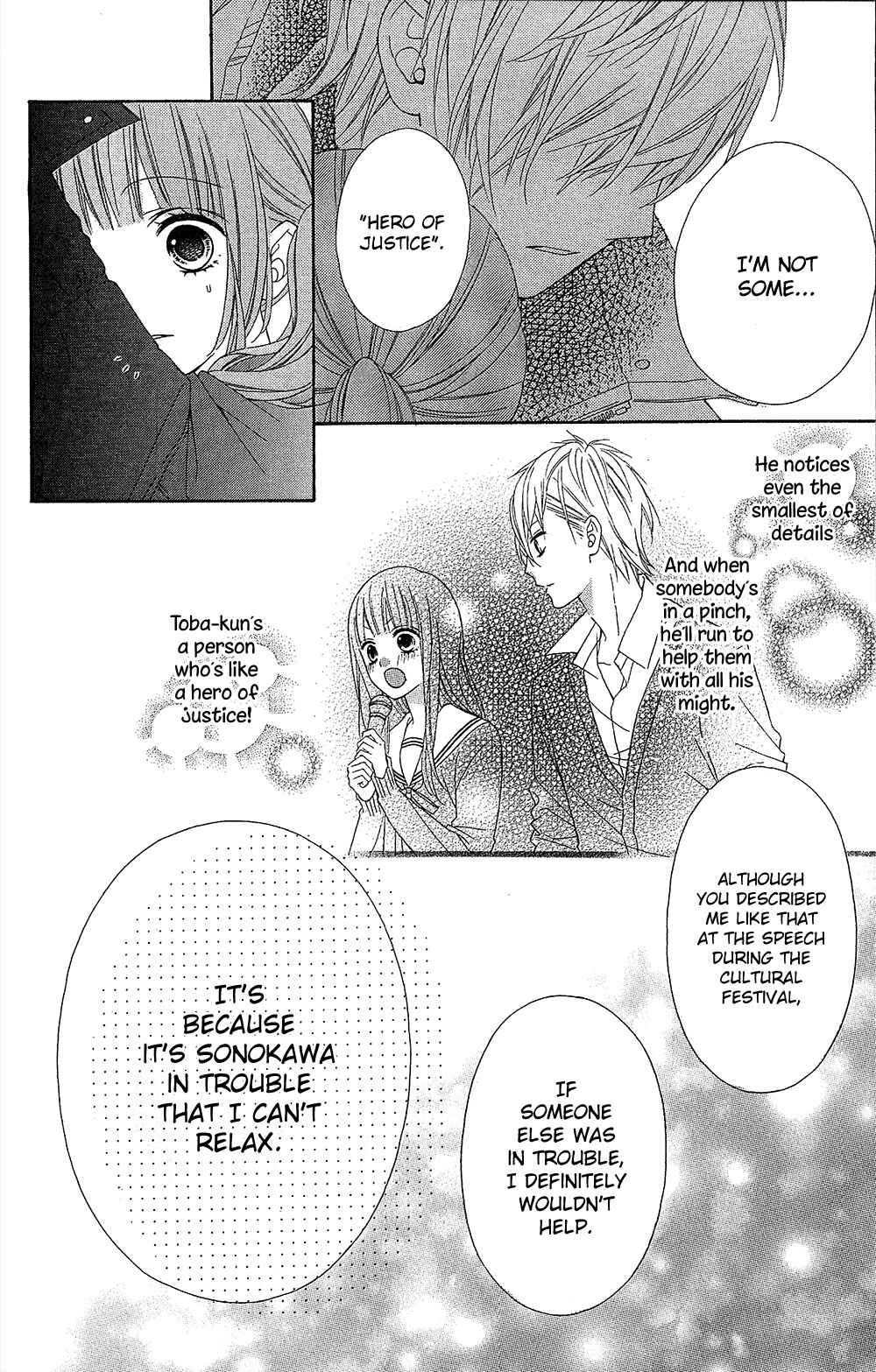 Page 6 Chapter 23 Tsubasa to Hotaru