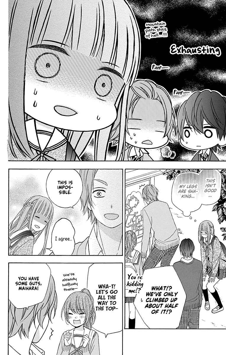 Page 12 Chapter 47 Tsubasa to Hotaru