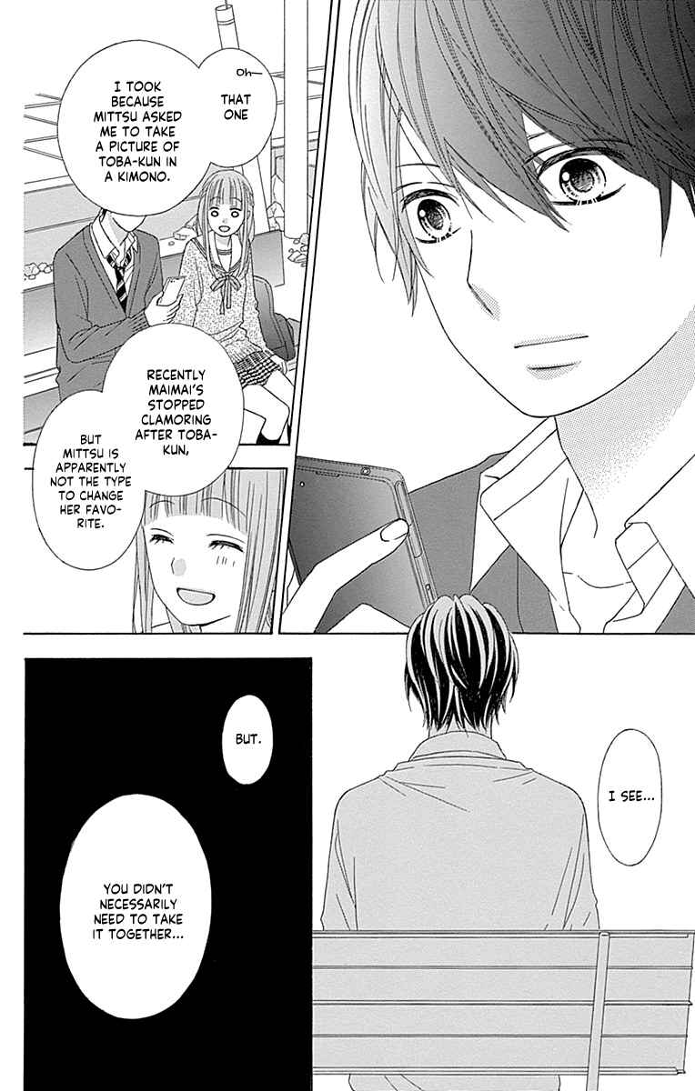 Page 16 Chapter 47 Tsubasa to Hotaru