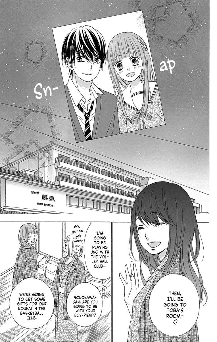 Page 21 Chapter 47 Tsubasa to Hotaru
