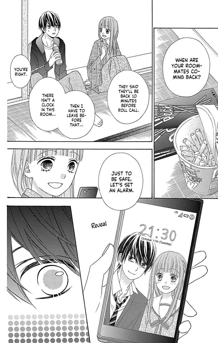Page 24 Chapter 47 Tsubasa to Hotaru