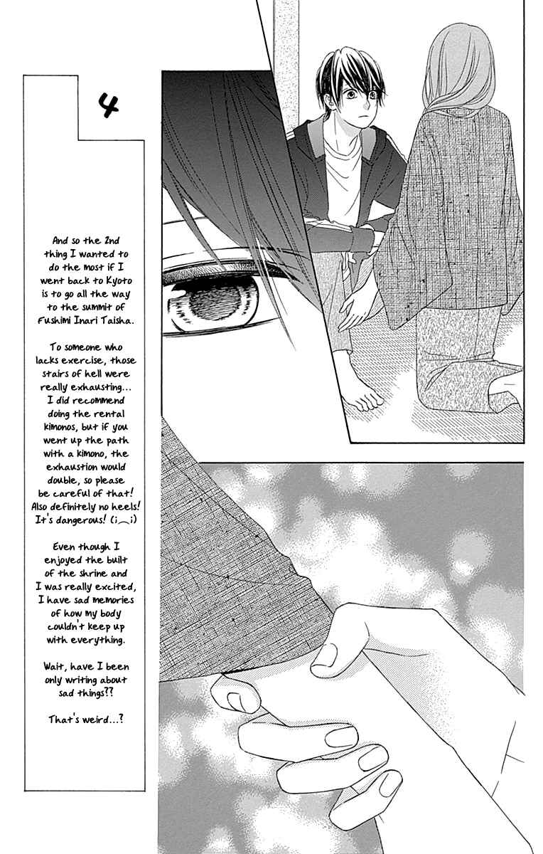 Page 29 Chapter 47 Tsubasa to Hotaru