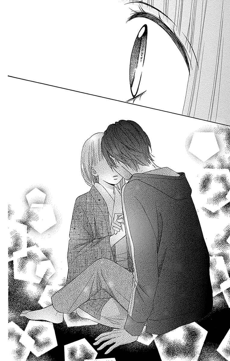 Page 34 Chapter 47 Tsubasa to Hotaru